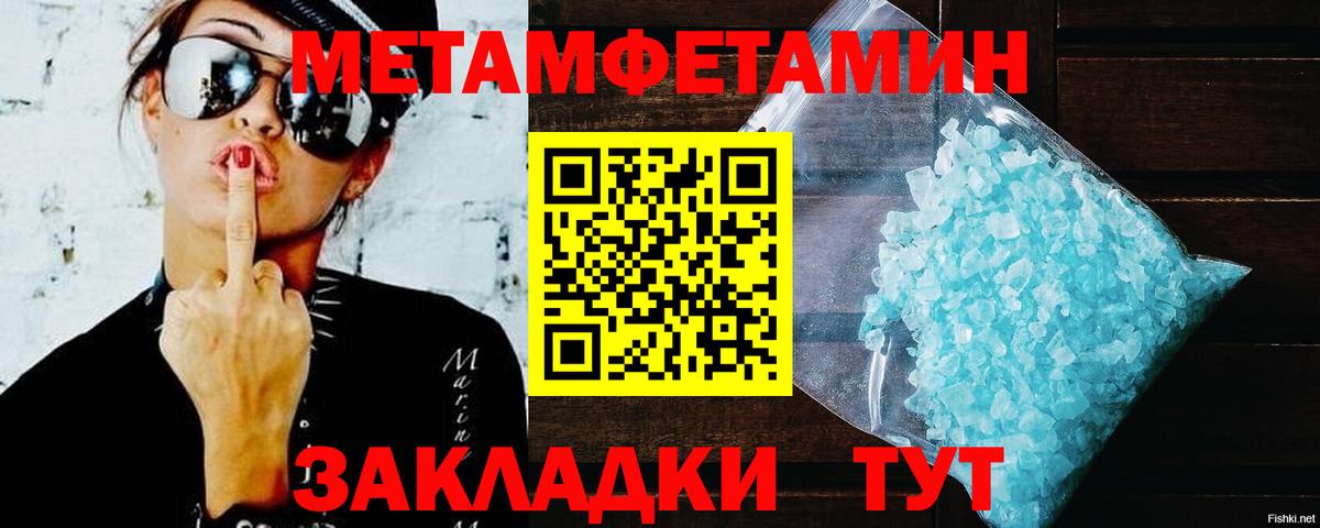 Рославль  Amphetamine  Вход с VPN  АМФ Premium 