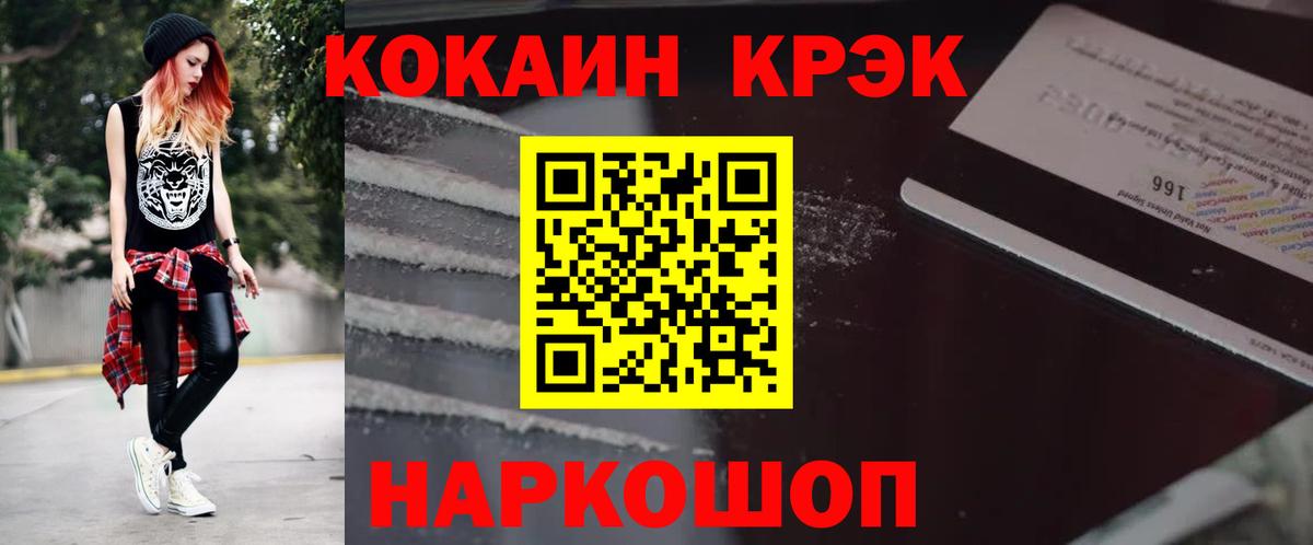 Кокаин Боливия Рославль
