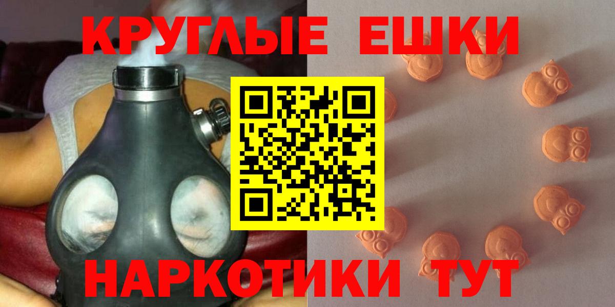 Экстази  Ecstasy бентли  Вход с VPN  Экстази Cube  Рославль 