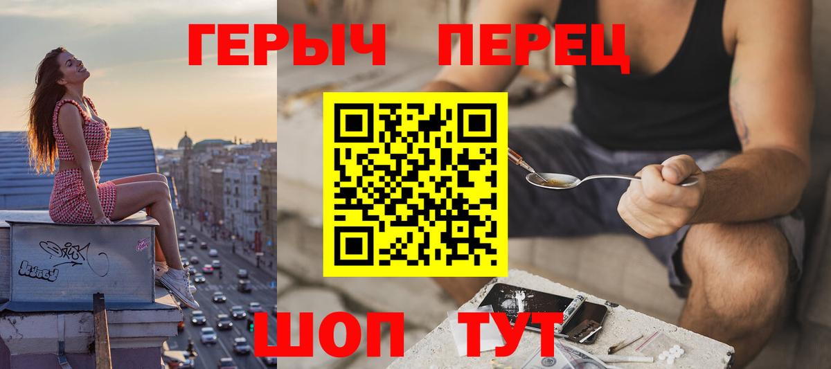 Мефедрон кристаллы  Рославль  Кетамин  Гашиш  COCAIN  Гашиш  Марихуана  Вход с VPN  МДМА 