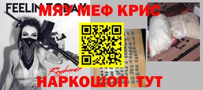 МДМА Рузаевка