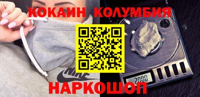 МДМА Рузаевка
