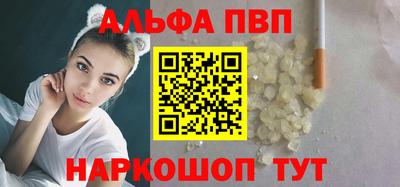 героин Северобайкальск