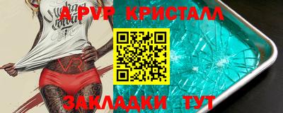 МДМА Рузаевка