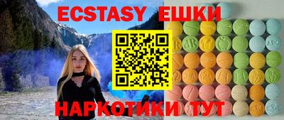 МДМА Рузаевка