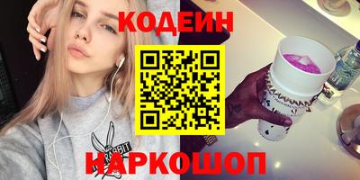 героин Северобайкальск
