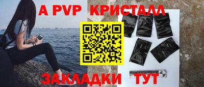 МДМА Рузаевка