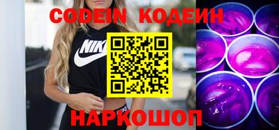 мяу мяу кристалл Свободный