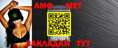 МДМА Рузаевка