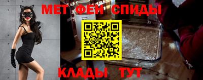 МДМА Рузаевка
