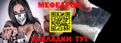 МДМА Рузаевка