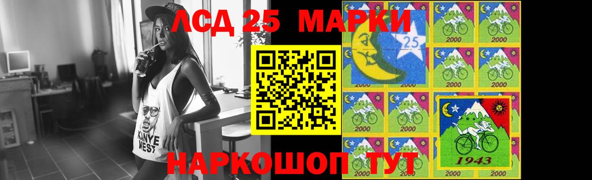 Лсд 25 экстази кислота Рославль