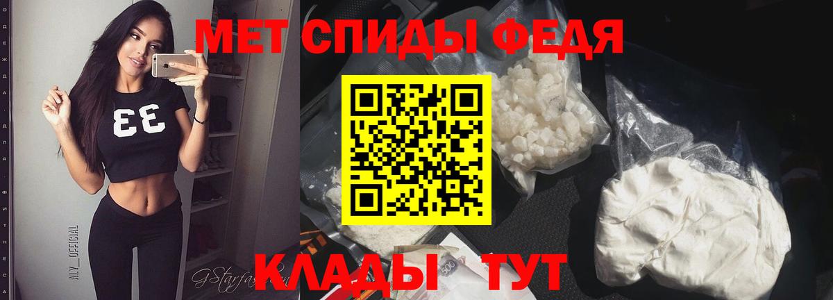 МЕТАМФЕТАМИН витя  Вход с VPN  Рославль  МЕТАМФЕТАМИН витя 